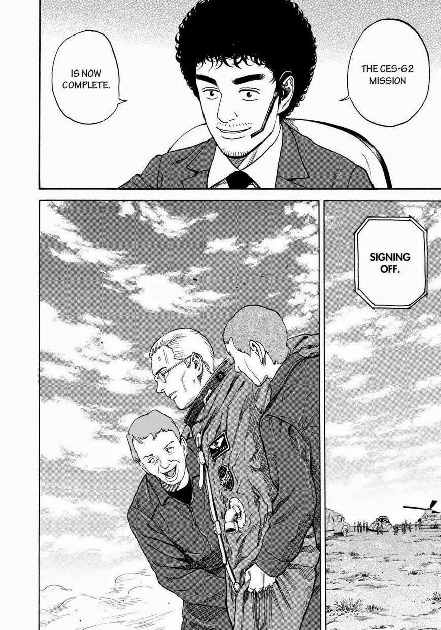 Uchuu Kyoudai Chapter 217 page 2 - Chapter 217: Good News, Good News, Good News, And Good News