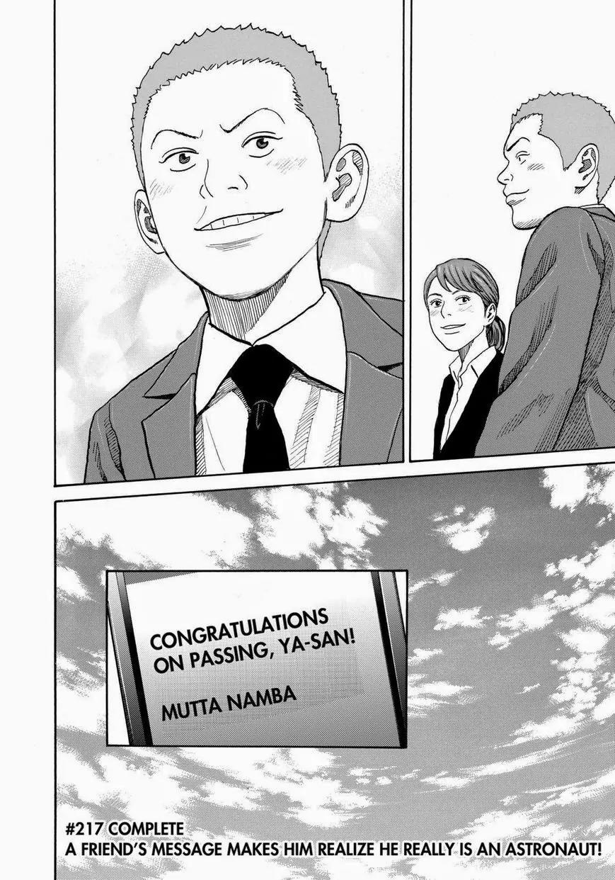 Uchuu Kyoudai Chapter 217 page 22 - Chapter 217: Good News, Good News, Good News, And Good News