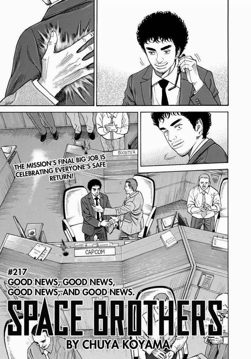 Uchuu Kyoudai Chapter 217 page 3 - Chapter 217: Good News, Good News, Good News, And Good News
