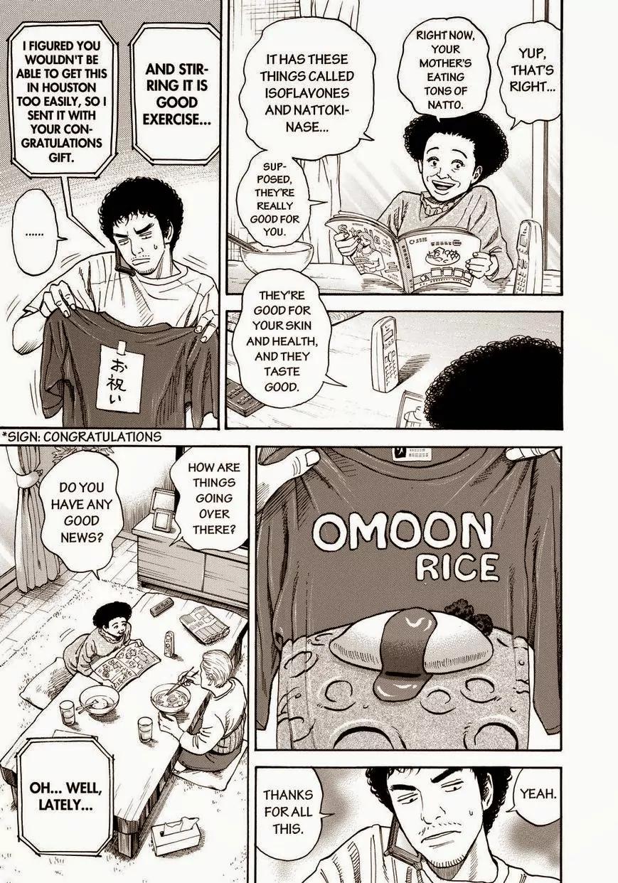 Uchuu Kyoudai Chapter 217 page 5 - Chapter 217: Good News, Good News, Good News, And Good News