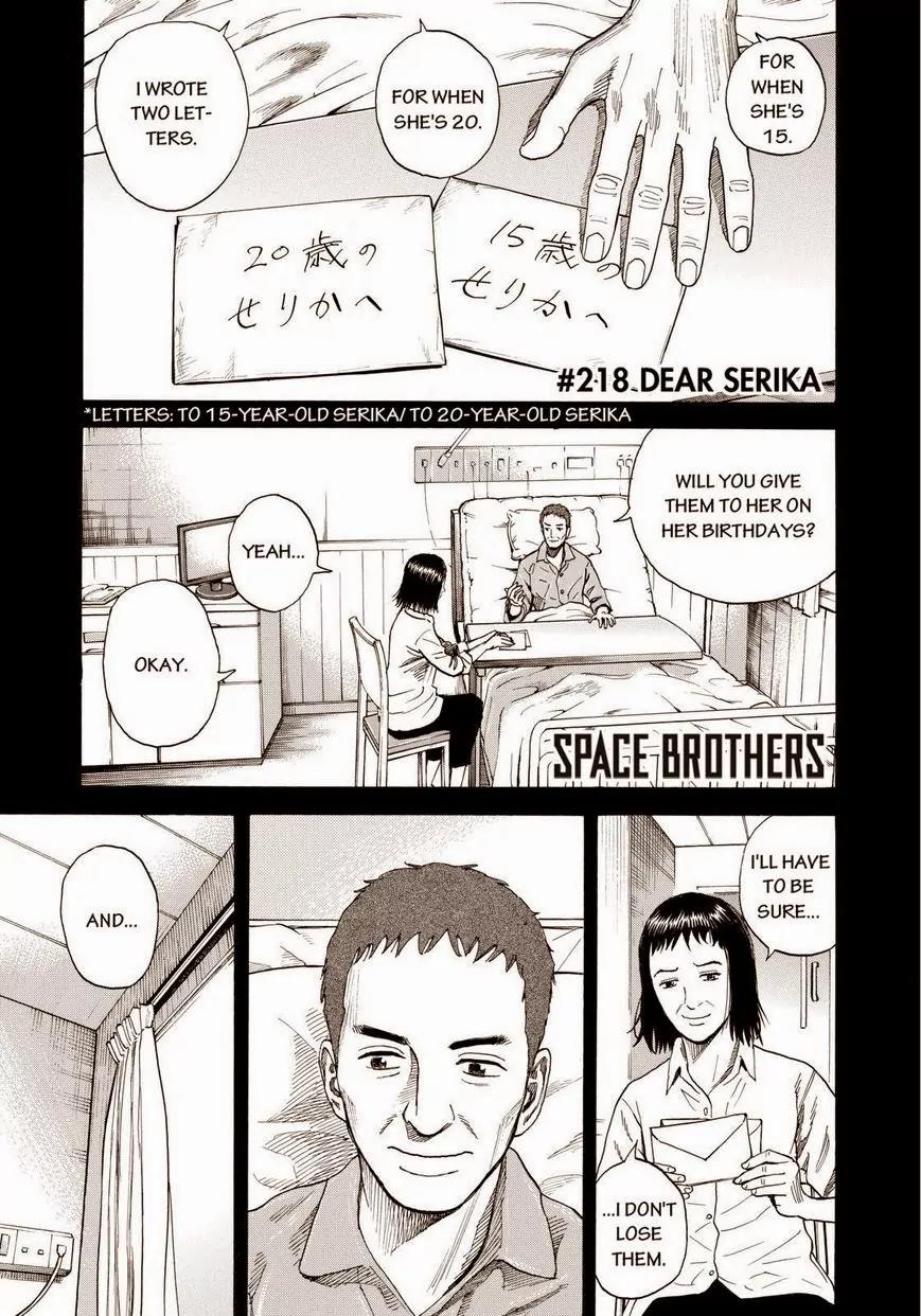Uchuu Kyoudai Chapter 218 page 1 - Chapter 218: Dear Serika