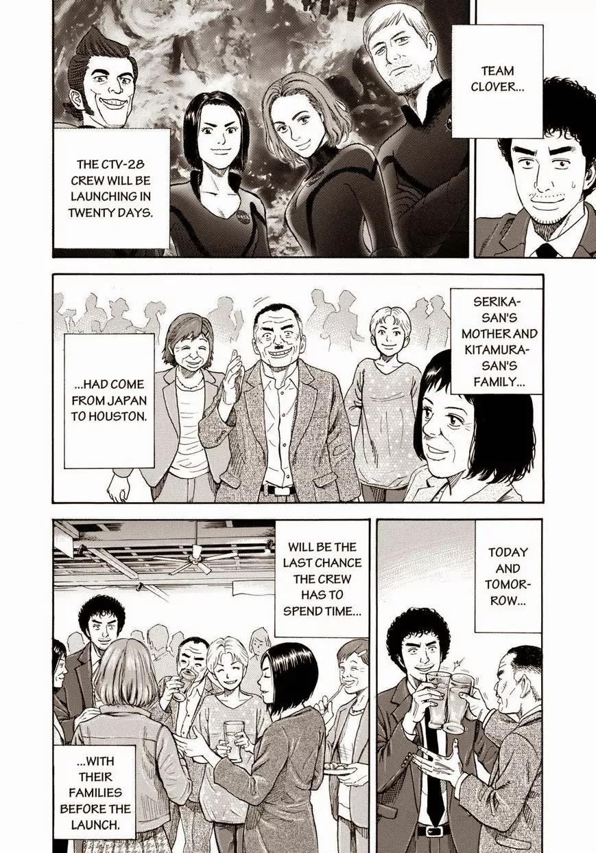 Uchuu Kyoudai Chapter 218 page 10 - Chapter 218: Dear Serika