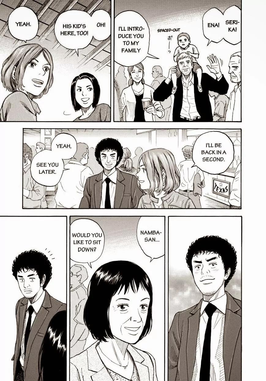 Uchuu Kyoudai Chapter 218 page 11 - Chapter 218: Dear Serika