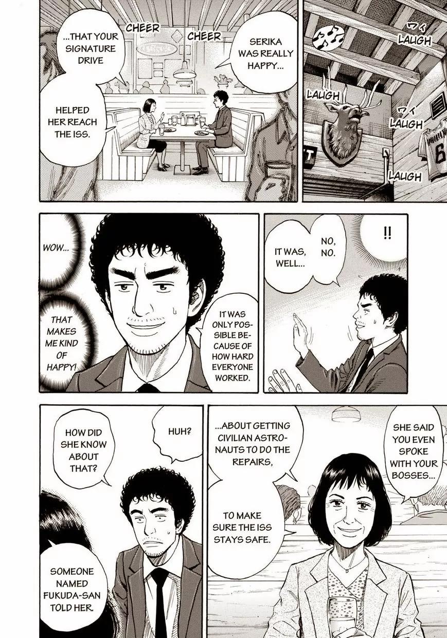 Uchuu Kyoudai Chapter 218 page 12 - Chapter 218: Dear Serika
