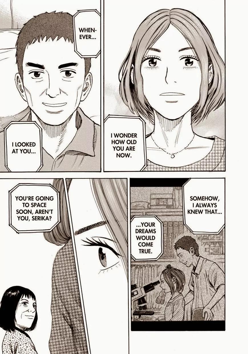 Uchuu Kyoudai Chapter 218 page 19 - Chapter 218: Dear Serika