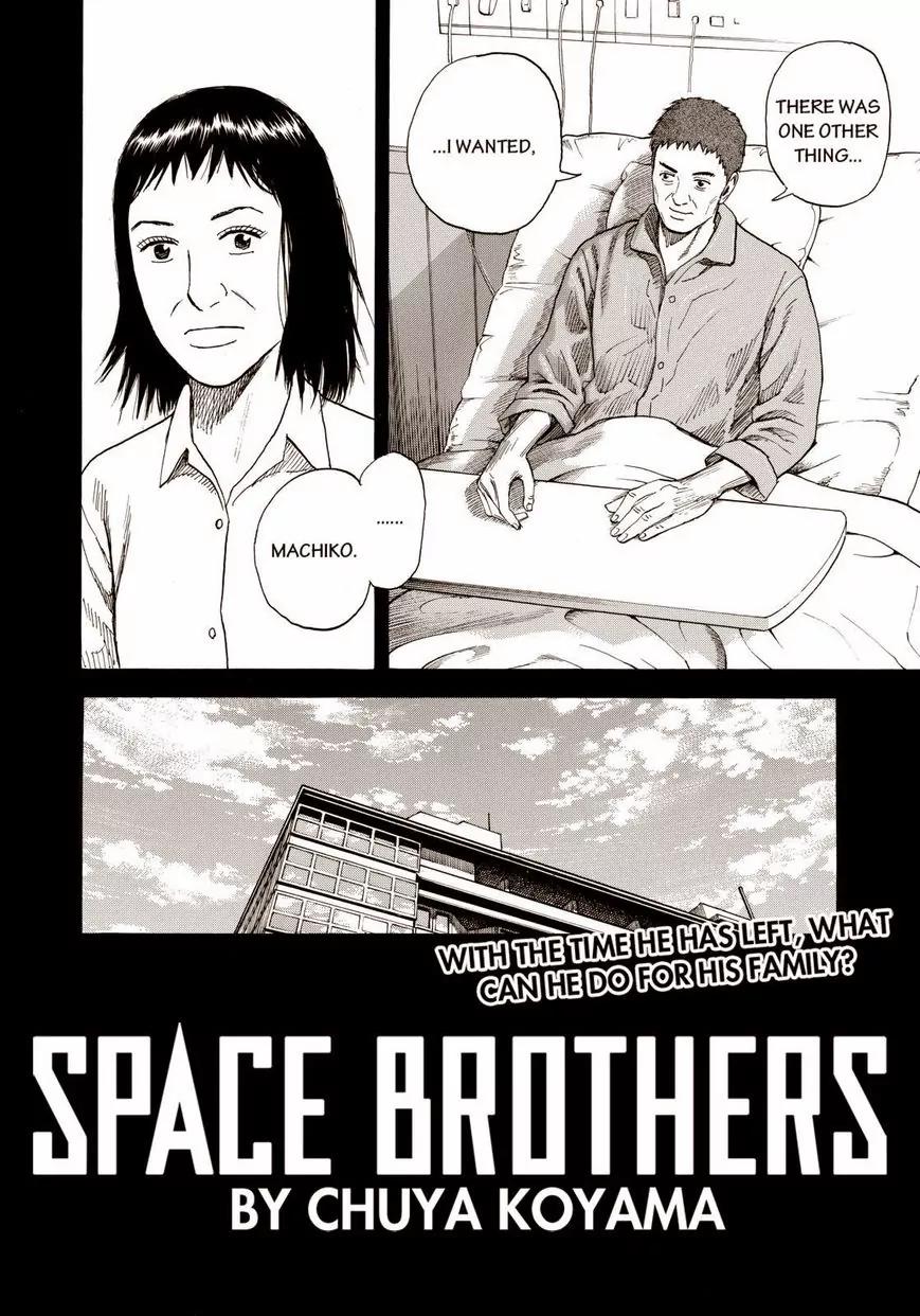 Uchuu Kyoudai Chapter 218 page 2 - Chapter 218: Dear Serika