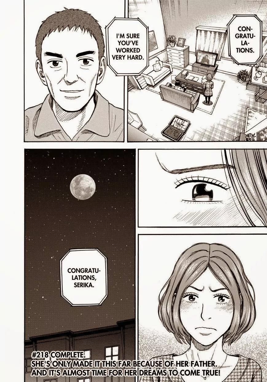 Uchuu Kyoudai Chapter 218 page 20 - Chapter 218: Dear Serika
