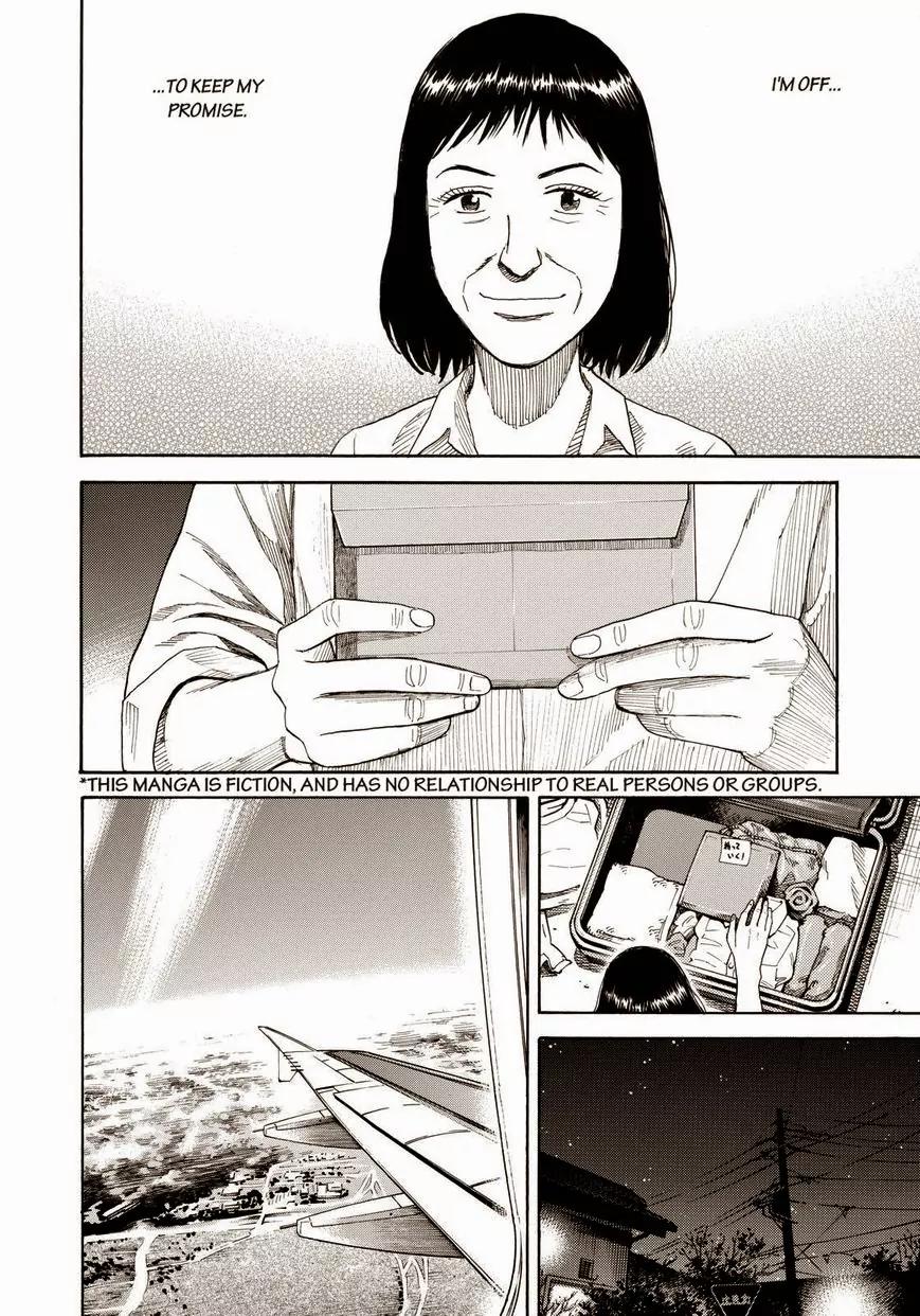 Uchuu Kyoudai Chapter 218 page 6 - Chapter 218: Dear Serika