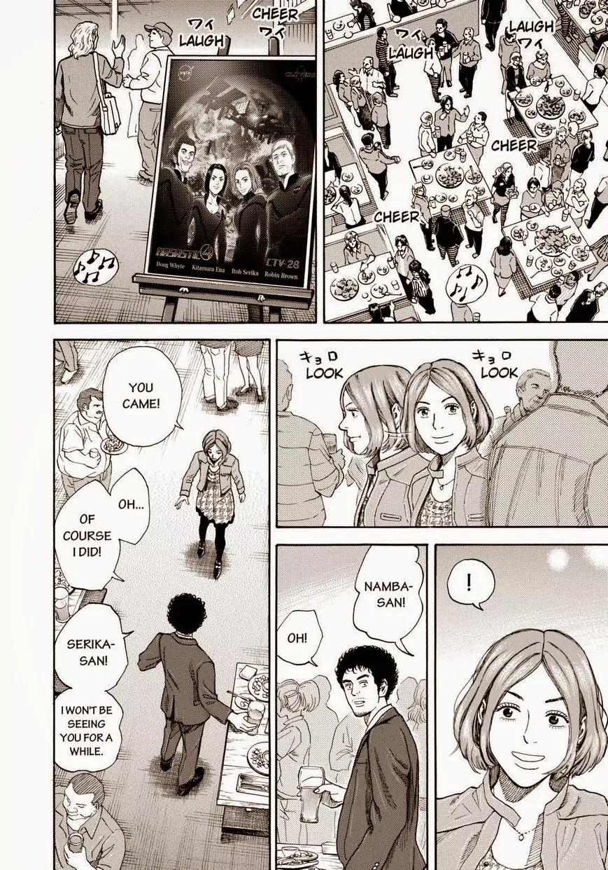 Uchuu Kyoudai Chapter 218 page 8 - Chapter 218: Dear Serika