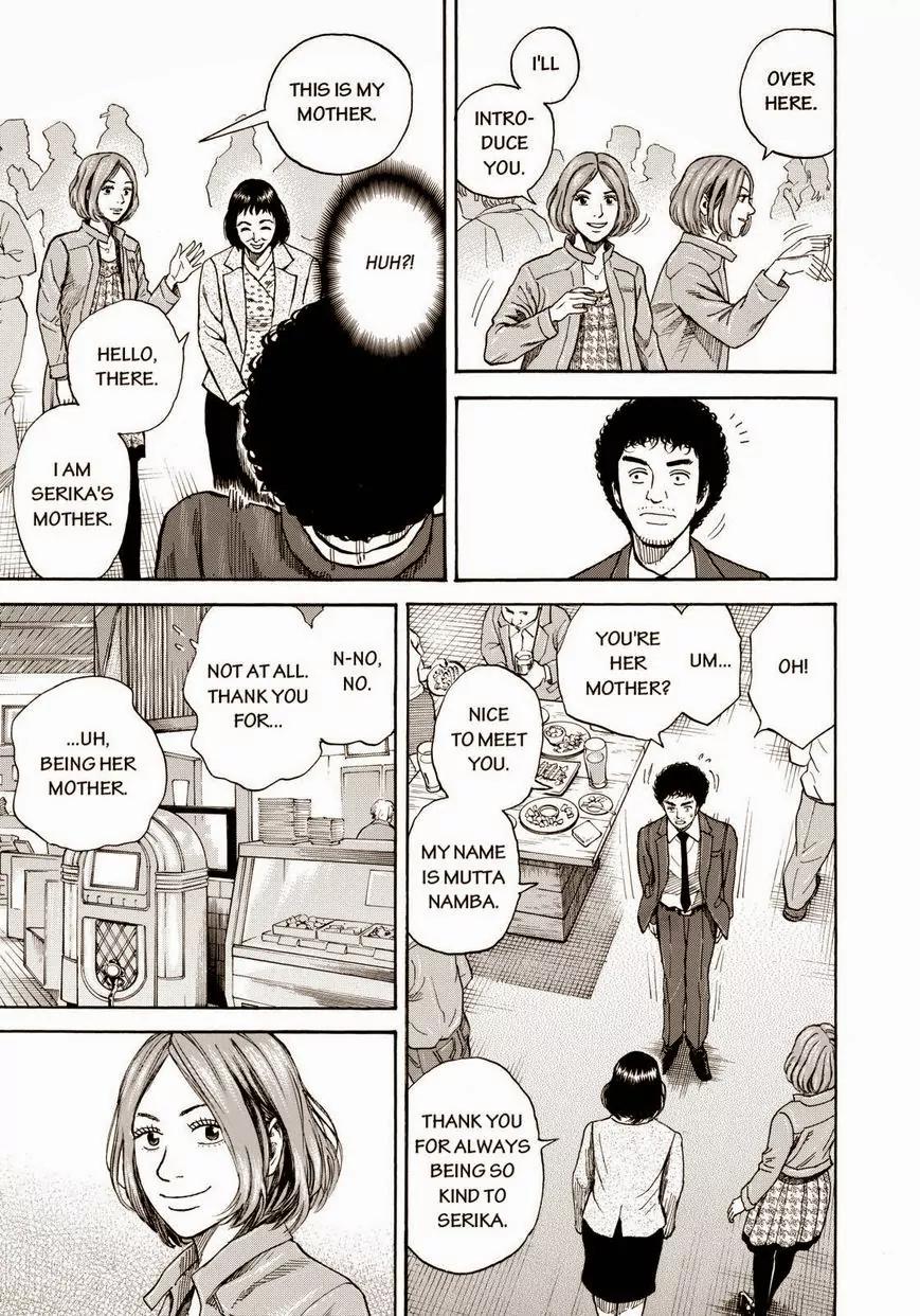 Uchuu Kyoudai Chapter 218 page 9 - Chapter 218: Dear Serika