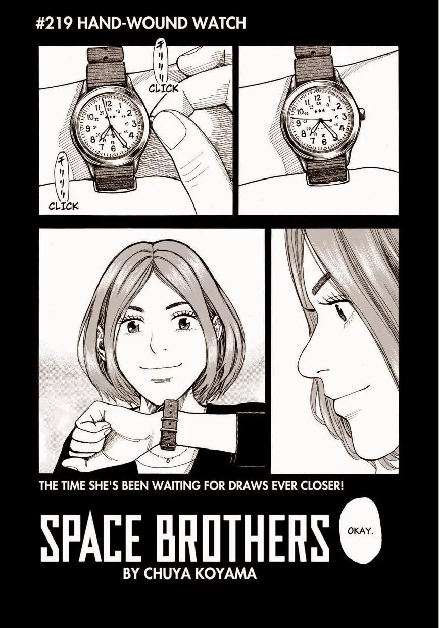 Uchuu Kyoudai Chapter 219 page 1 - Chapter 219: Hand-Wound Watch