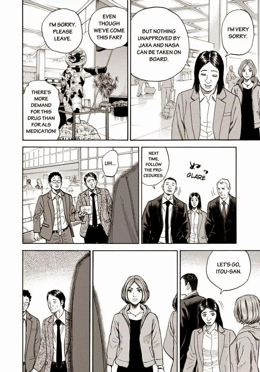Uchuu Kyoudai Chapter 219 page 10 - Chapter 219: Hand-Wound Watch