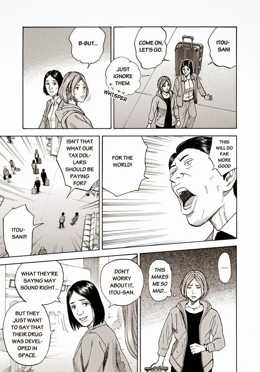 Uchuu Kyoudai Chapter 219 page 11 - Chapter 219: Hand-Wound Watch