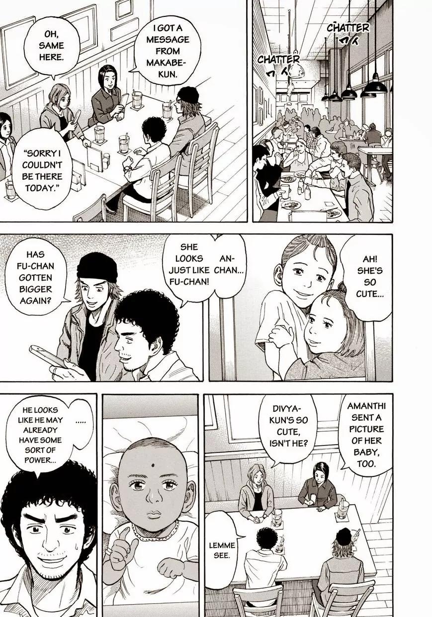 Uchuu Kyoudai Chapter 219 page 13 - Chapter 219: Hand-Wound Watch
