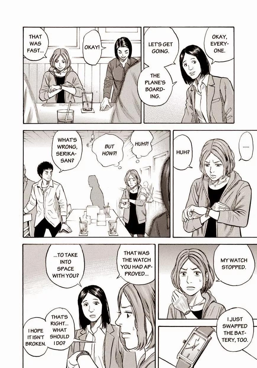 Uchuu Kyoudai Chapter 219 page 14 - Chapter 219: Hand-Wound Watch
