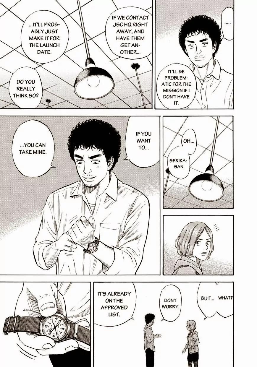 Uchuu Kyoudai Chapter 219 page 15 - Chapter 219: Hand-Wound Watch