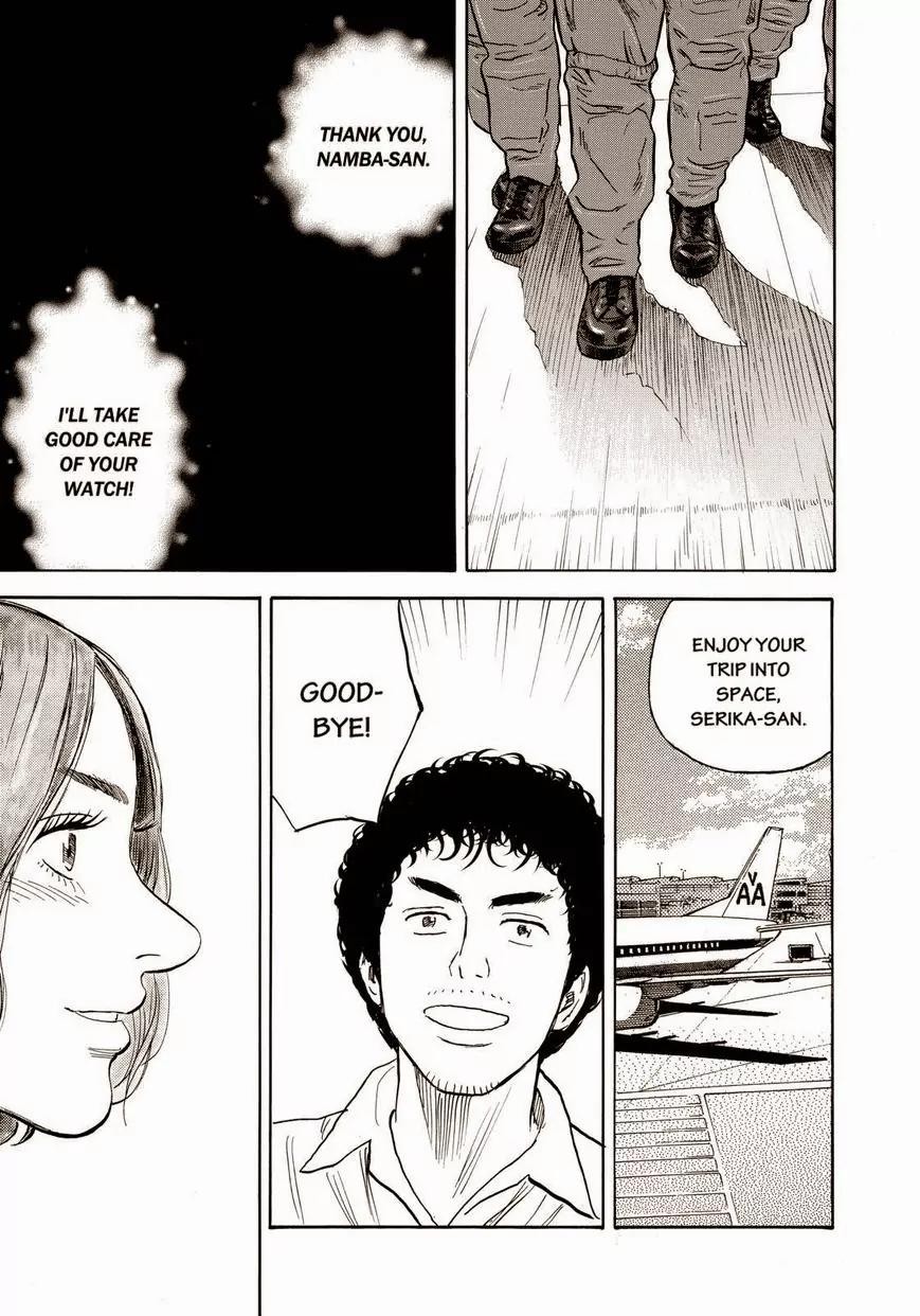 Uchuu Kyoudai Chapter 219 page 19 - Chapter 219: Hand-Wound Watch