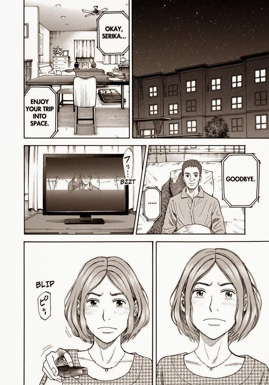 Uchuu Kyoudai Chapter 219 page 2 - Chapter 219: Hand-Wound Watch