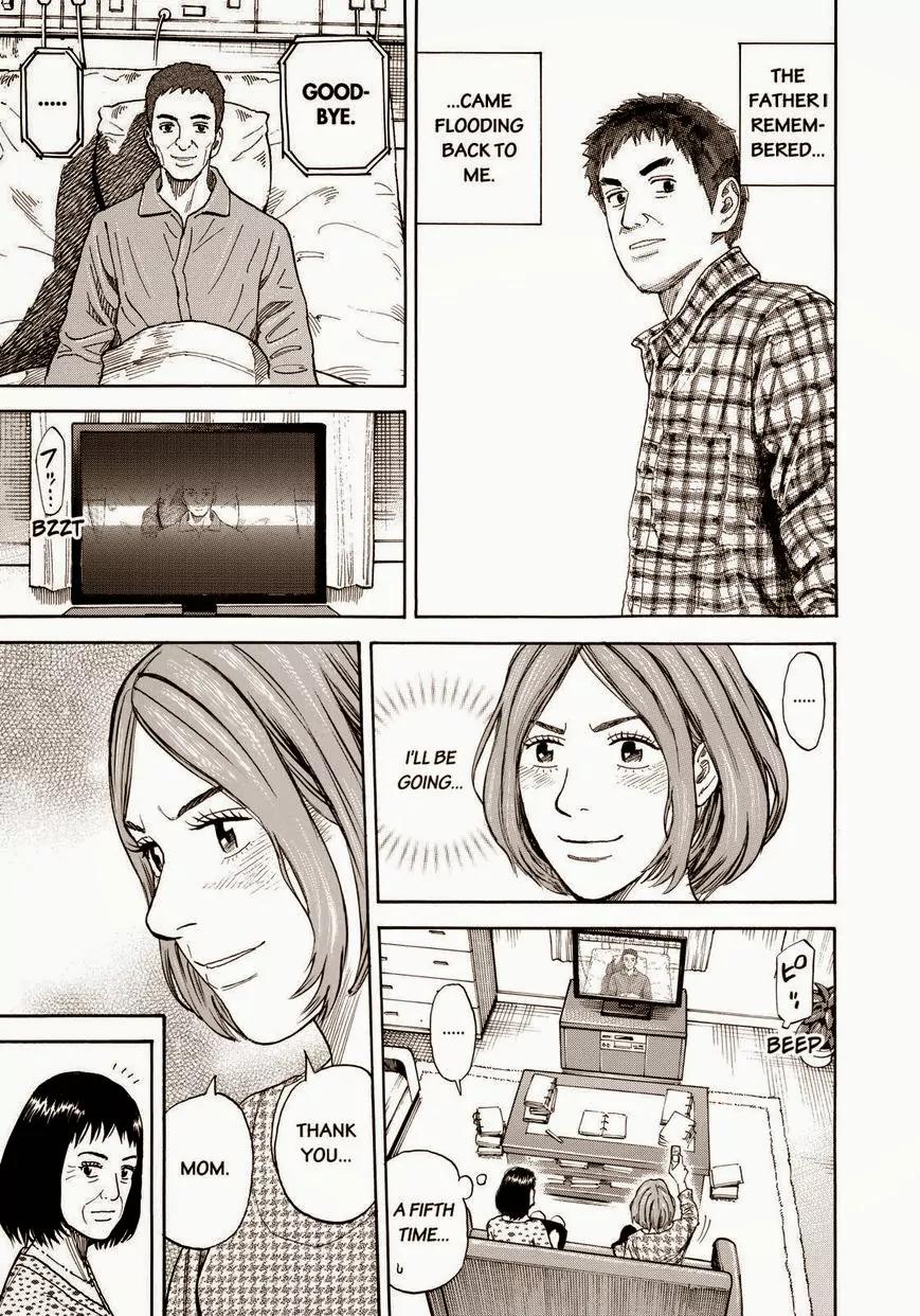 Uchuu Kyoudai Chapter 219 page 5 - Chapter 219: Hand-Wound Watch
