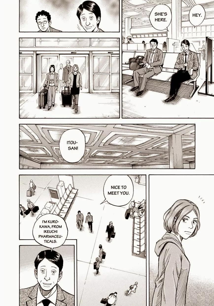 Uchuu Kyoudai Chapter 219 page 8 - Chapter 219: Hand-Wound Watch