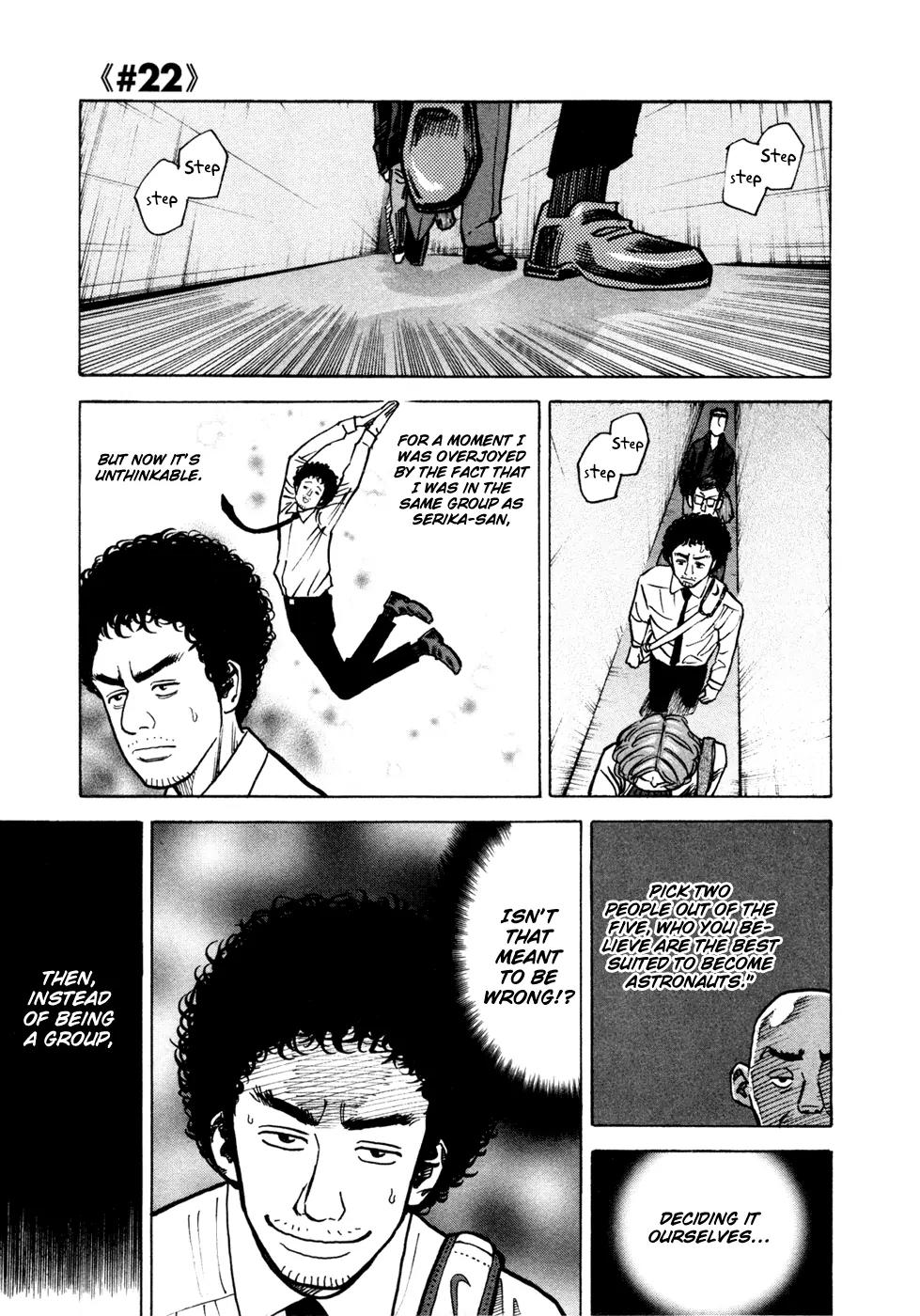 Uchuu Kyoudai Chapter 22 page 2 - Chapter 22 : Closed Box