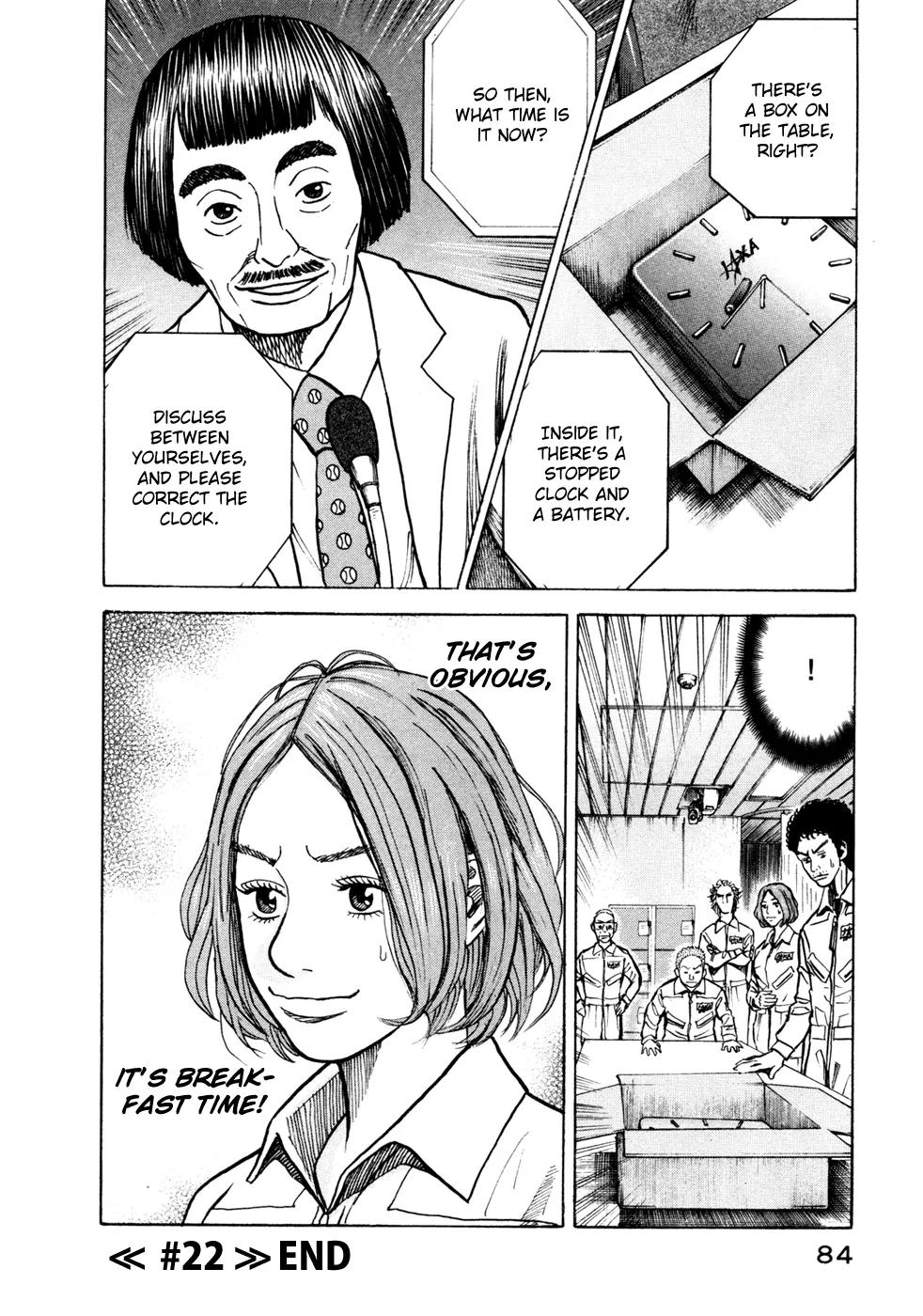 Uchuu Kyoudai Chapter 22 page 21 - Chapter 22 : Closed Box