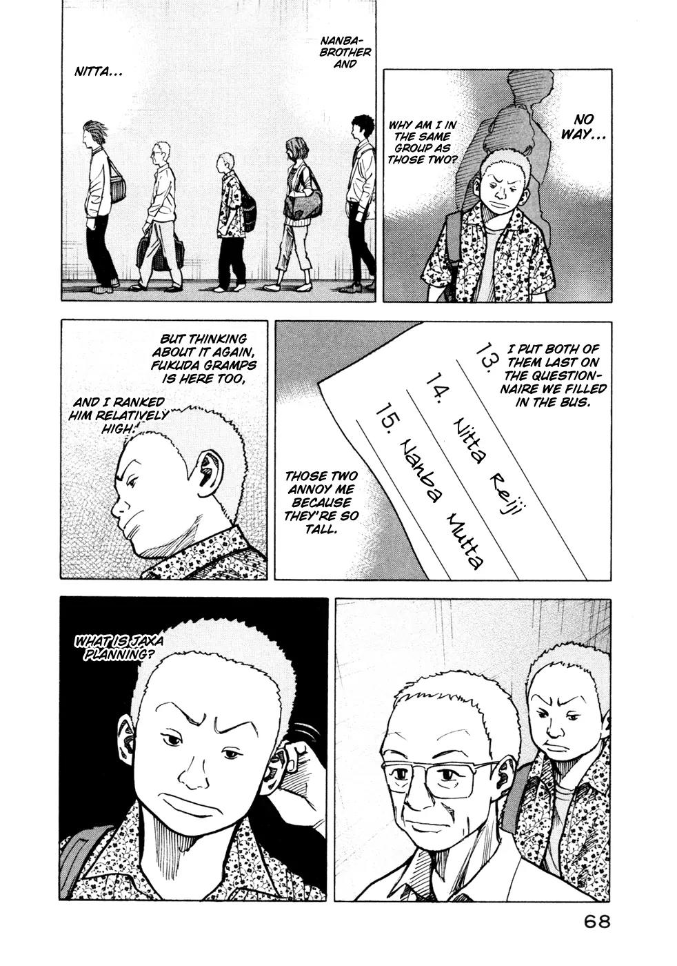 Uchuu Kyoudai Chapter 22 page 5 - Chapter 22 : Closed Box