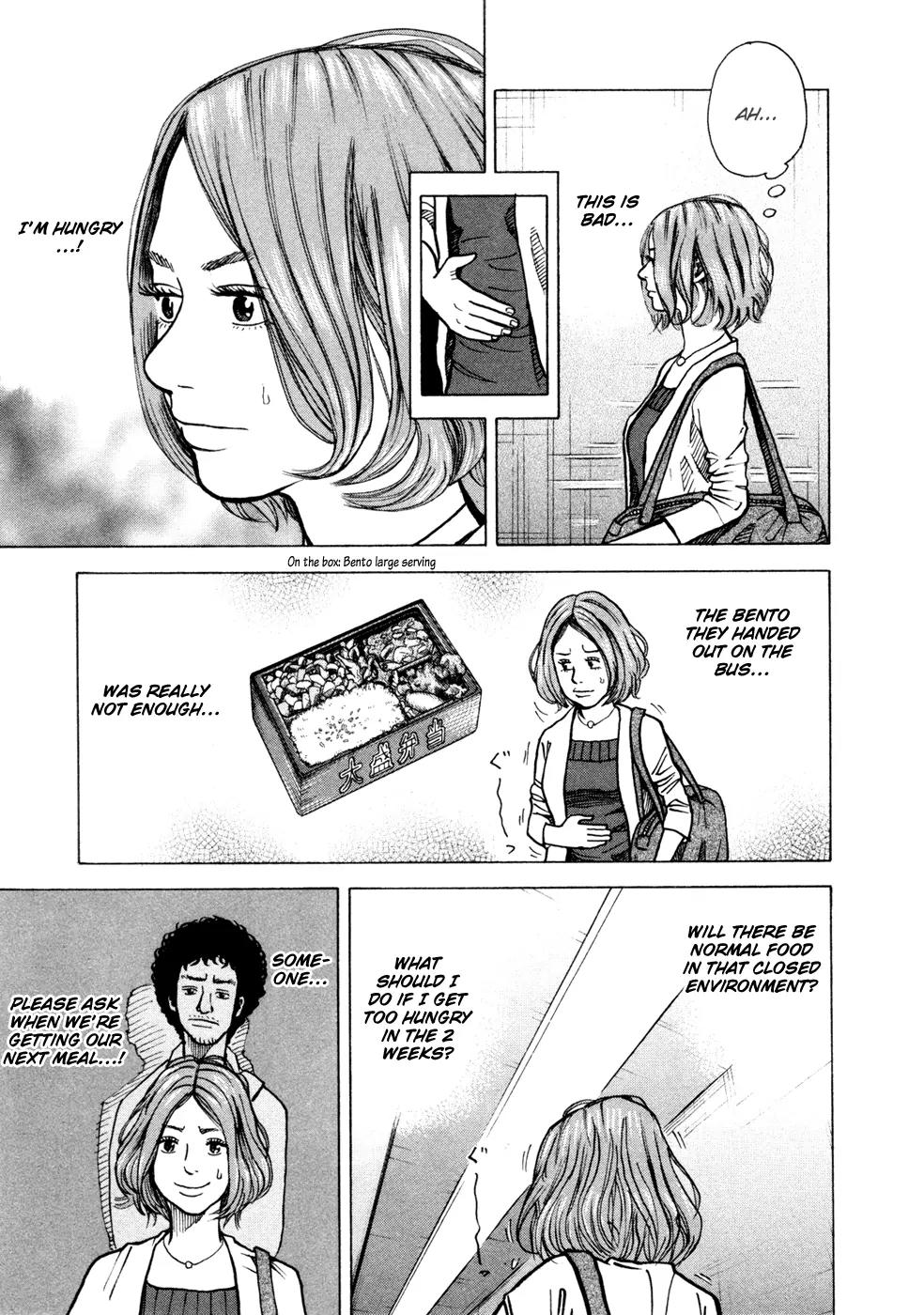 Uchuu Kyoudai Chapter 22 page 6 - Chapter 22 : Closed Box
