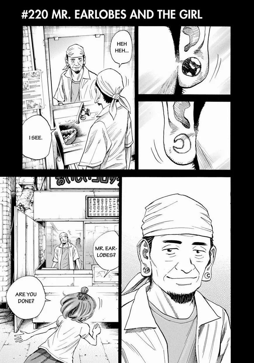Uchuu Kyoudai Chapter 220 page 1 - Chapter 220: Mr. Earlobes And The Girl