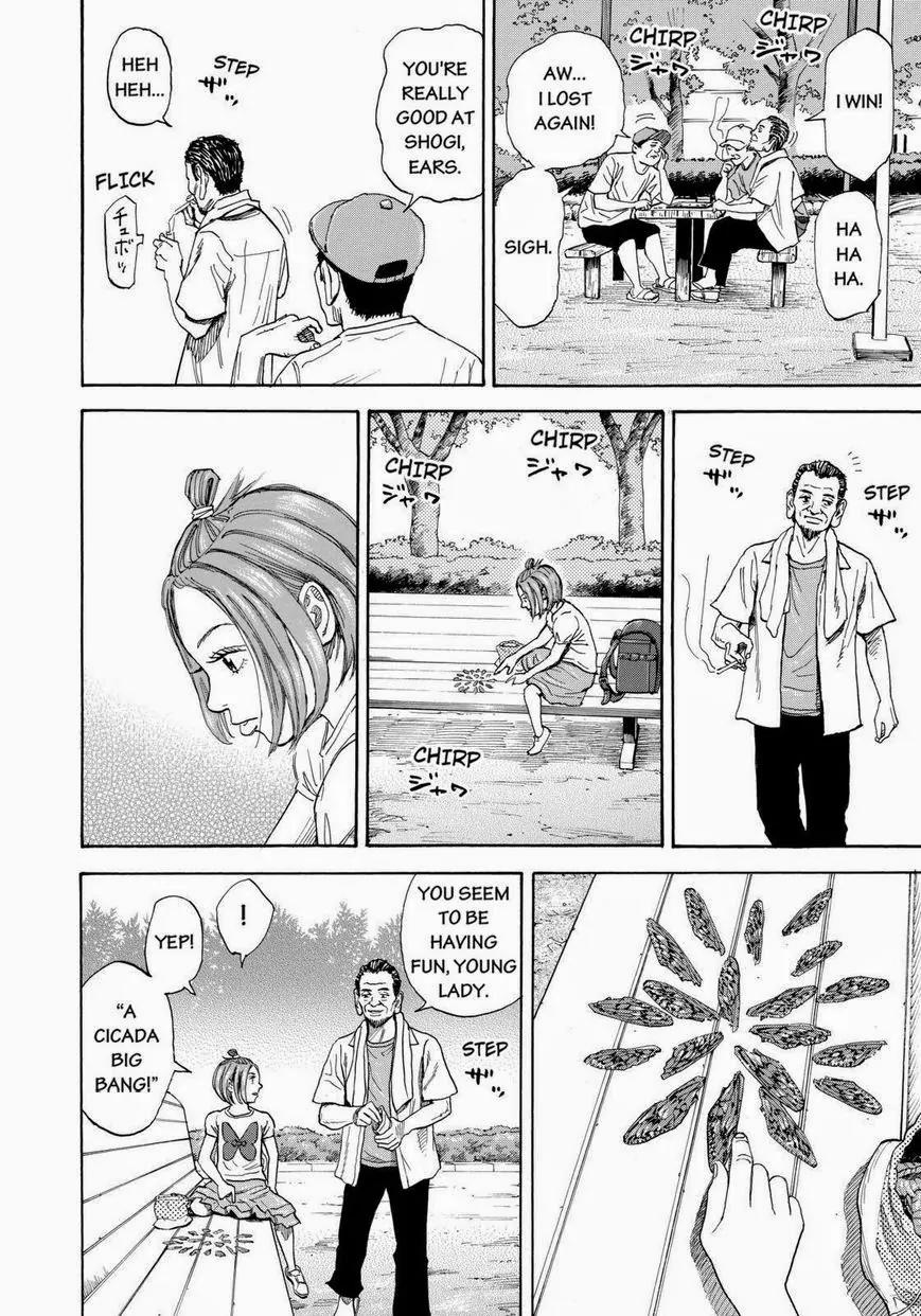 Uchuu Kyoudai Chapter 220 page 12 - Chapter 220: Mr. Earlobes And The Girl