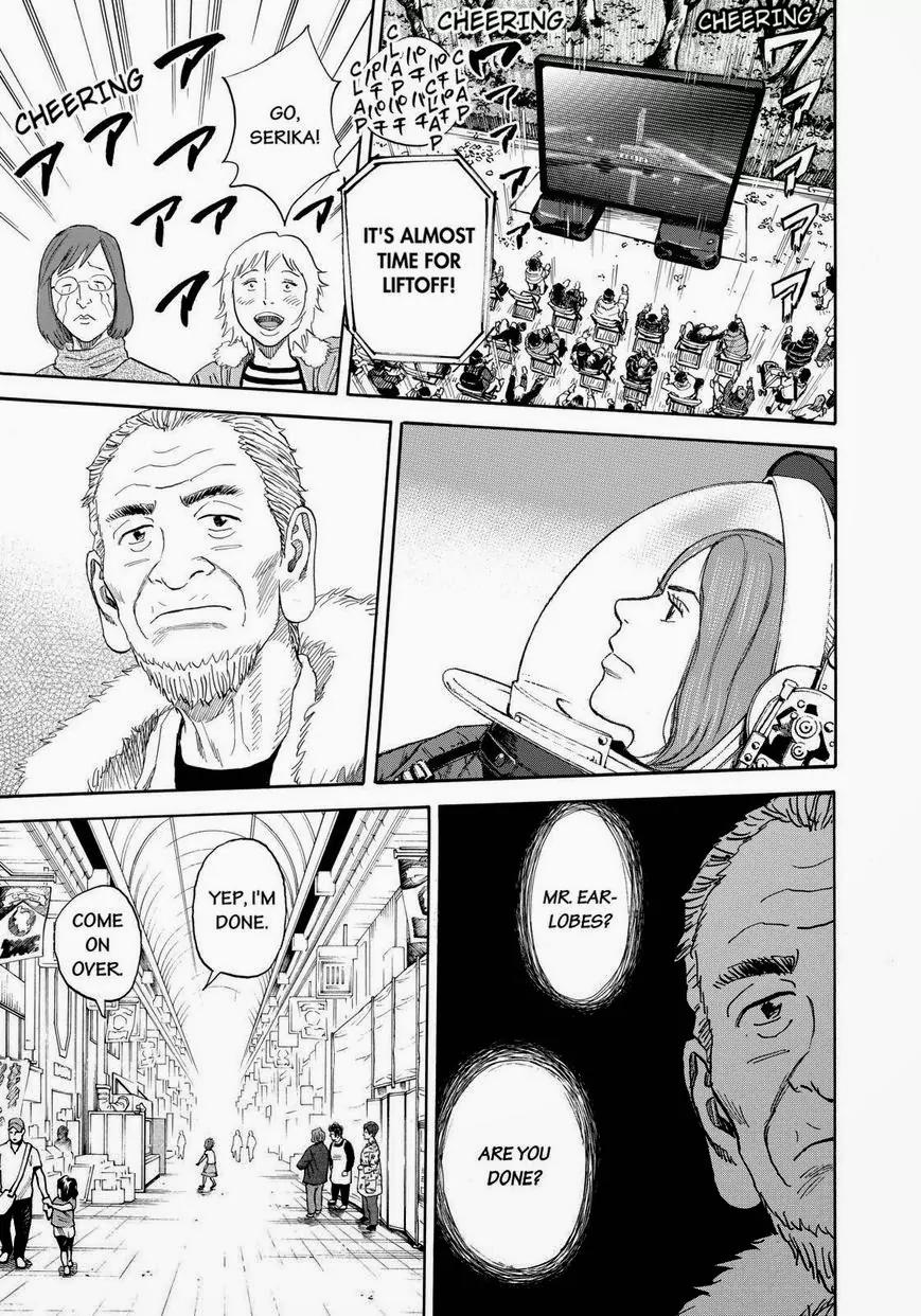 Uchuu Kyoudai Chapter 220 page 17 - Chapter 220: Mr. Earlobes And The Girl