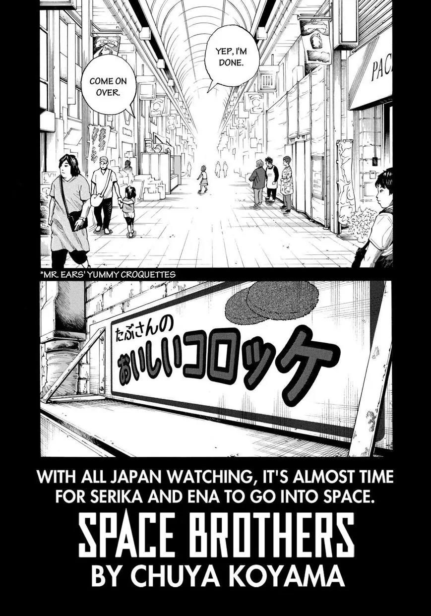 Uchuu Kyoudai Chapter 220 page 2 - Chapter 220: Mr. Earlobes And The Girl