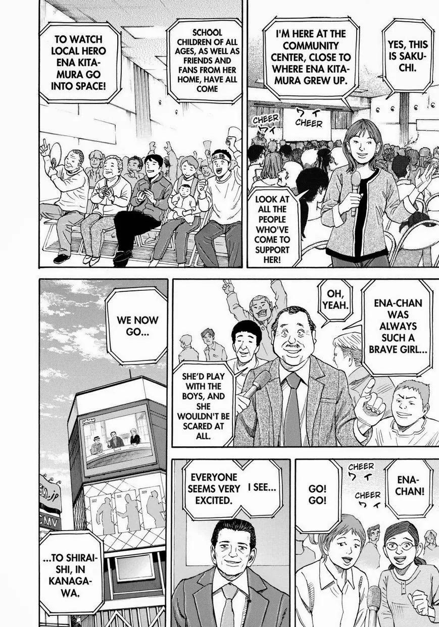 Uchuu Kyoudai Chapter 220 page 4 - Chapter 220: Mr. Earlobes And The Girl
