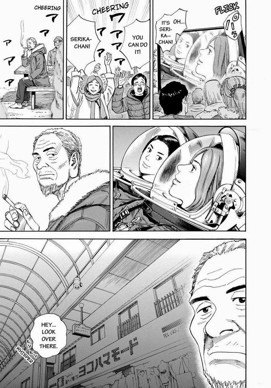 Uchuu Kyoudai Chapter 220 page 7 - Chapter 220: Mr. Earlobes And The Girl
