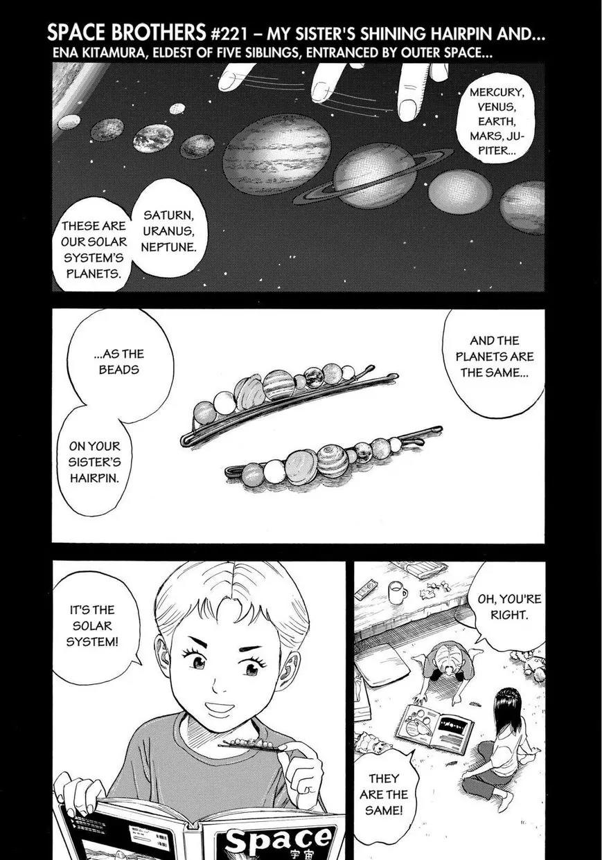 Uchuu Kyoudai Chapter 221 page 1 - Chapter 221: My Sisters Shining Hairpin And....