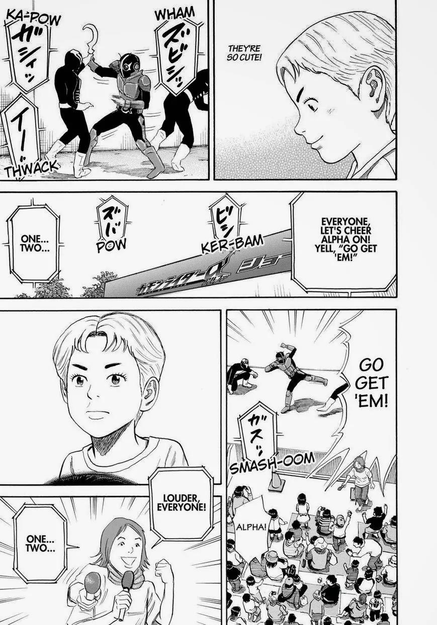 Uchuu Kyoudai Chapter 221 page 11 - Chapter 221: My Sisters Shining Hairpin And....