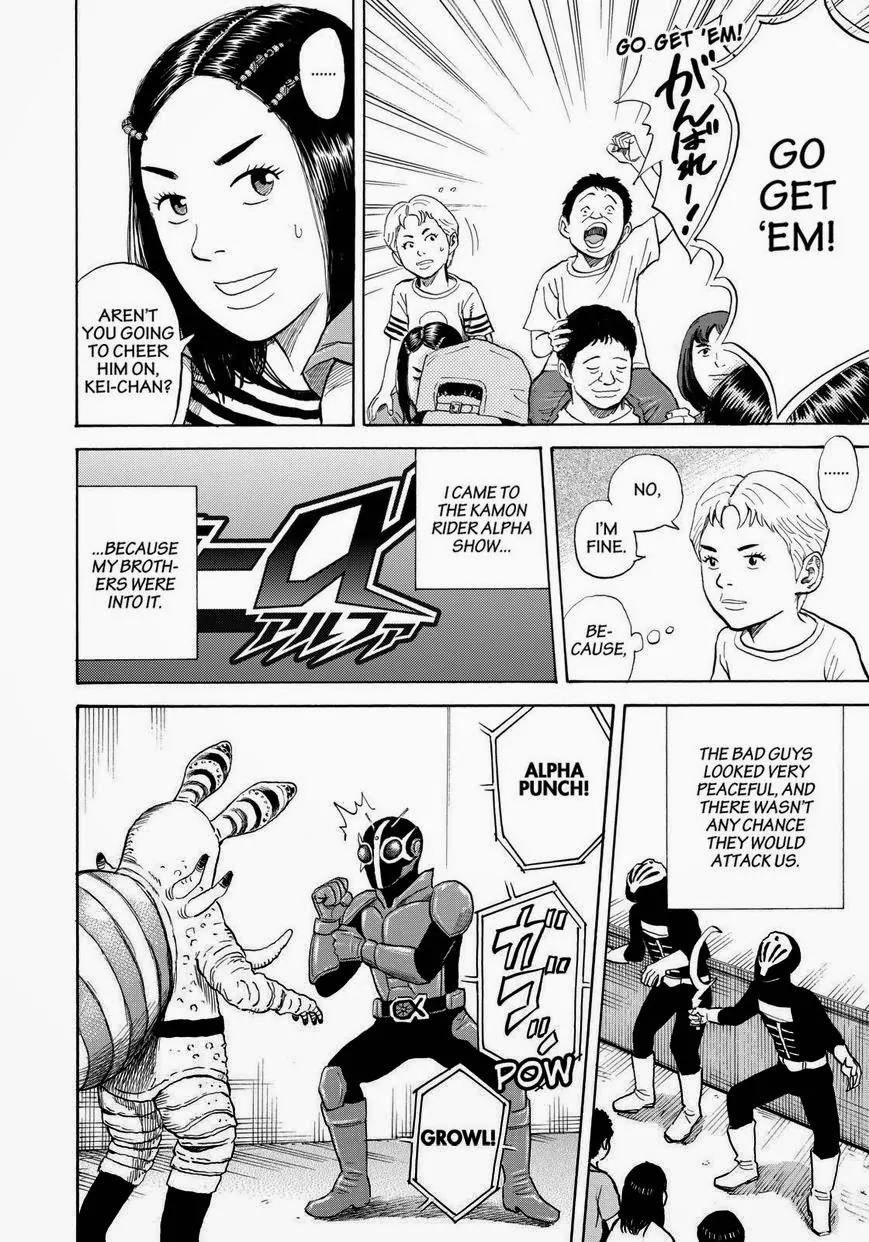 Uchuu Kyoudai Chapter 221 page 12 - Chapter 221: My Sisters Shining Hairpin And....