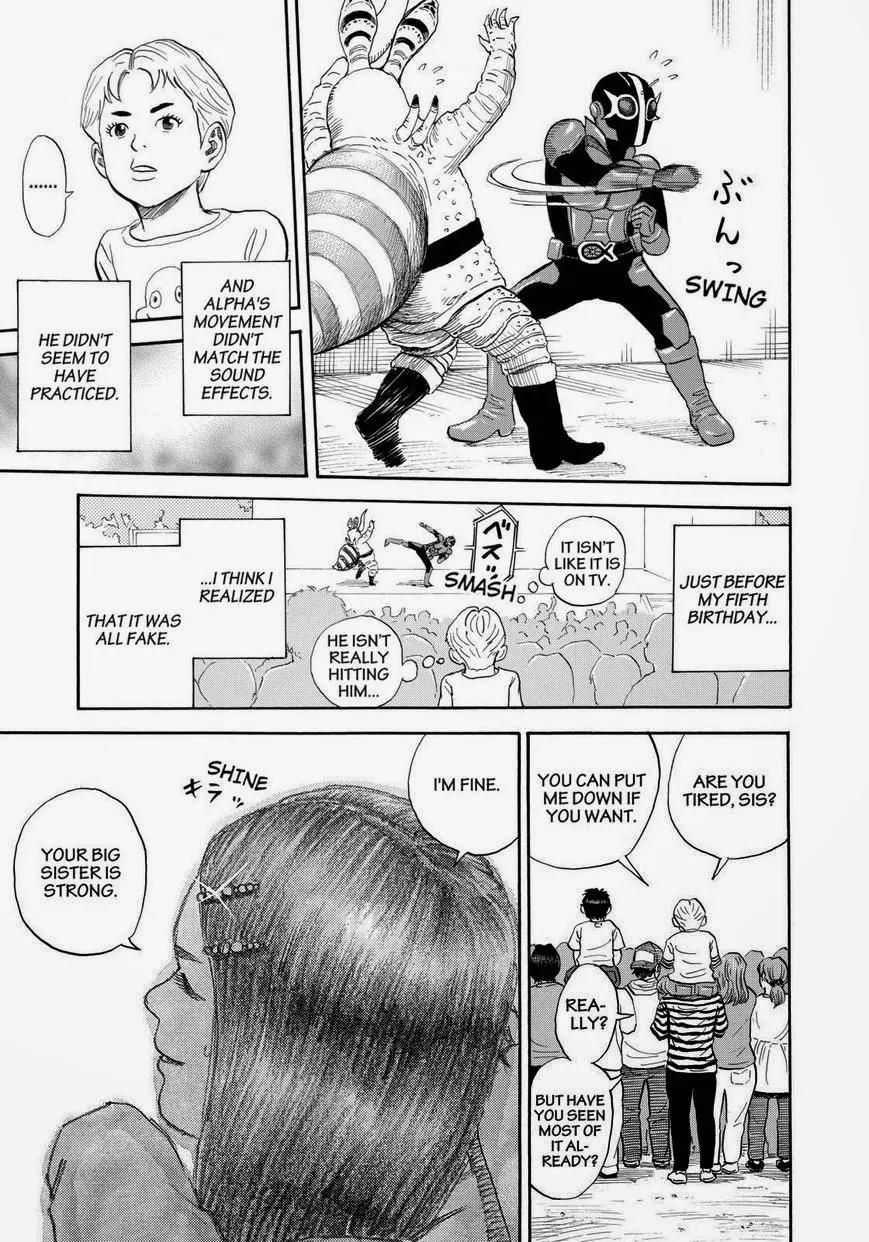 Uchuu Kyoudai Chapter 221 page 13 - Chapter 221: My Sisters Shining Hairpin And....