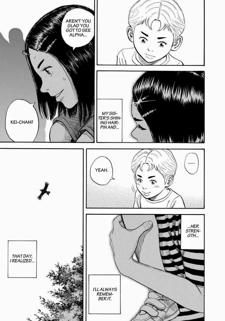 Uchuu Kyoudai Chapter 221 page 17 - Chapter 221: My Sisters Shining Hairpin And....
