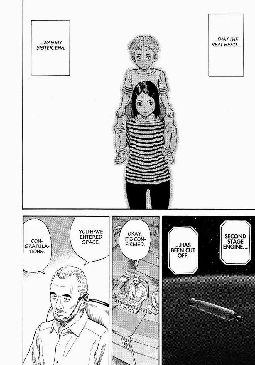 Uchuu Kyoudai Chapter 221 page 18 - Chapter 221: My Sisters Shining Hairpin And....
