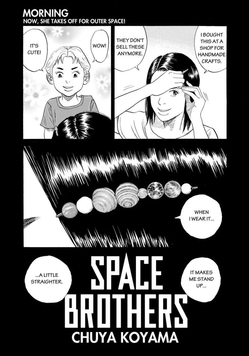 Uchuu Kyoudai Chapter 221 page 2 - Chapter 221: My Sisters Shining Hairpin And....