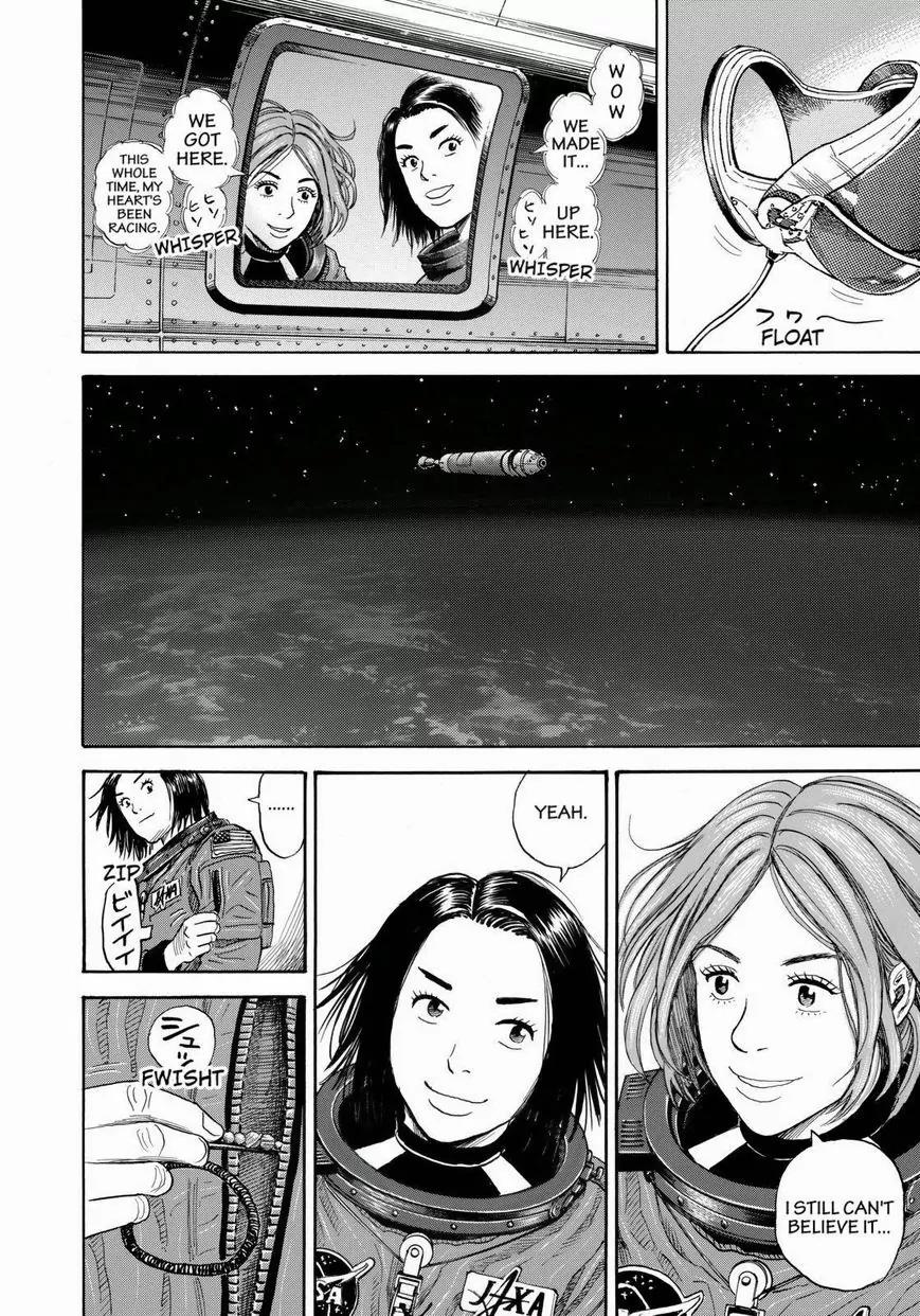 Uchuu Kyoudai Chapter 221 page 20 - Chapter 221: My Sisters Shining Hairpin And....