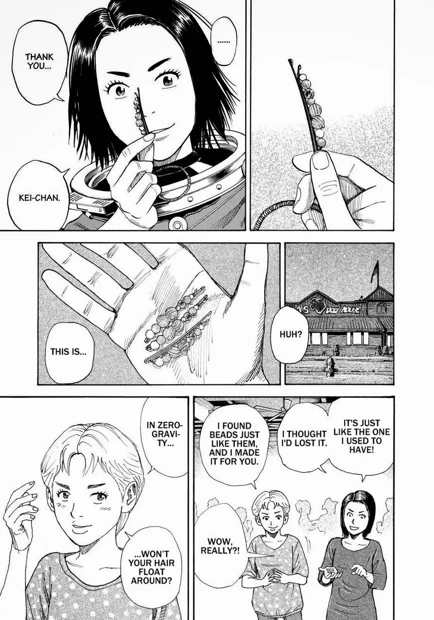 Uchuu Kyoudai Chapter 221 page 21 - Chapter 221: My Sisters Shining Hairpin And....