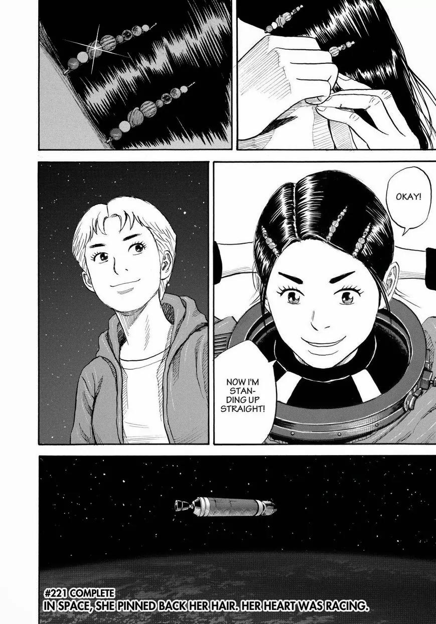 Uchuu Kyoudai Chapter 221 page 22 - Chapter 221: My Sisters Shining Hairpin And....