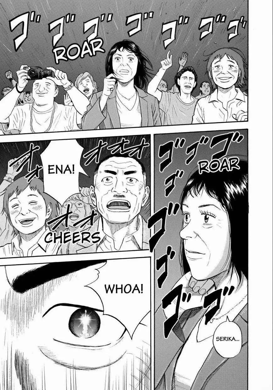 Uchuu Kyoudai Chapter 221 page 3 - Chapter 221: My Sisters Shining Hairpin And....