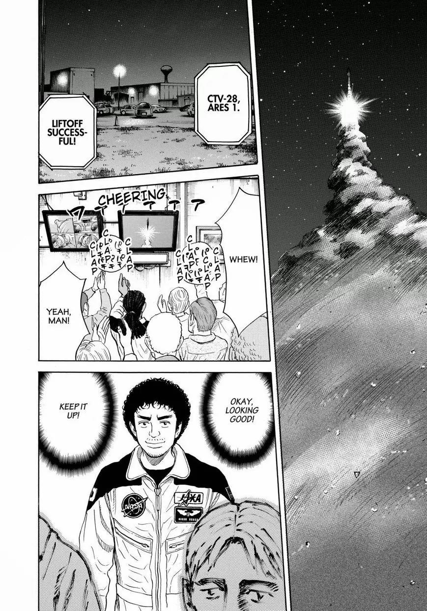 Uchuu Kyoudai Chapter 221 page 6 - Chapter 221: My Sisters Shining Hairpin And....