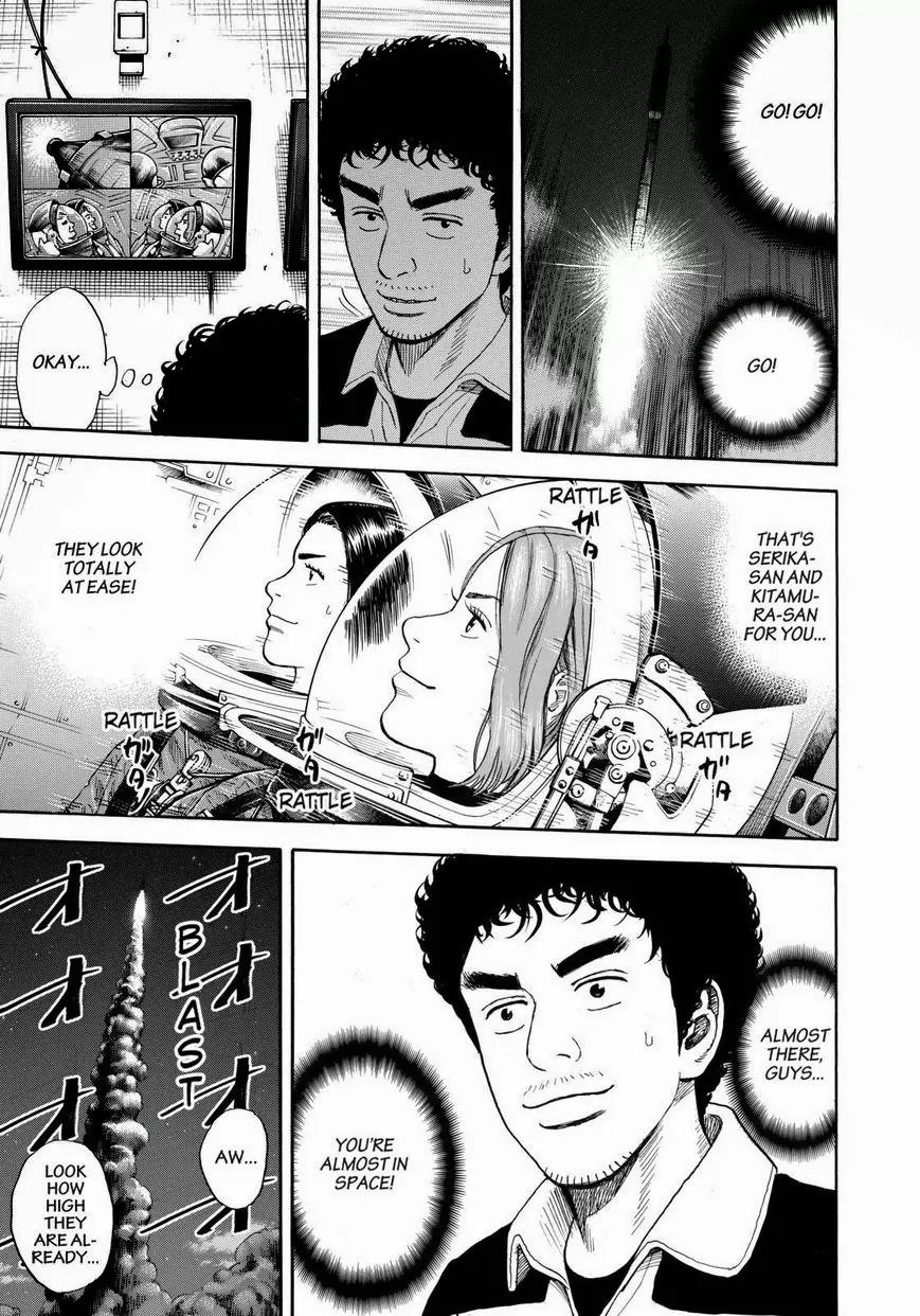 Uchuu Kyoudai Chapter 221 page 7 - Chapter 221: My Sisters Shining Hairpin And....