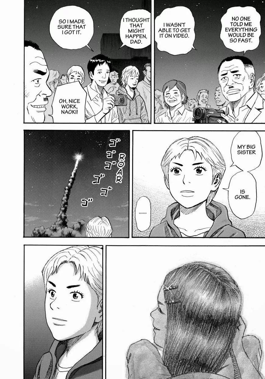 Uchuu Kyoudai Chapter 221 page 8 - Chapter 221: My Sisters Shining Hairpin And....