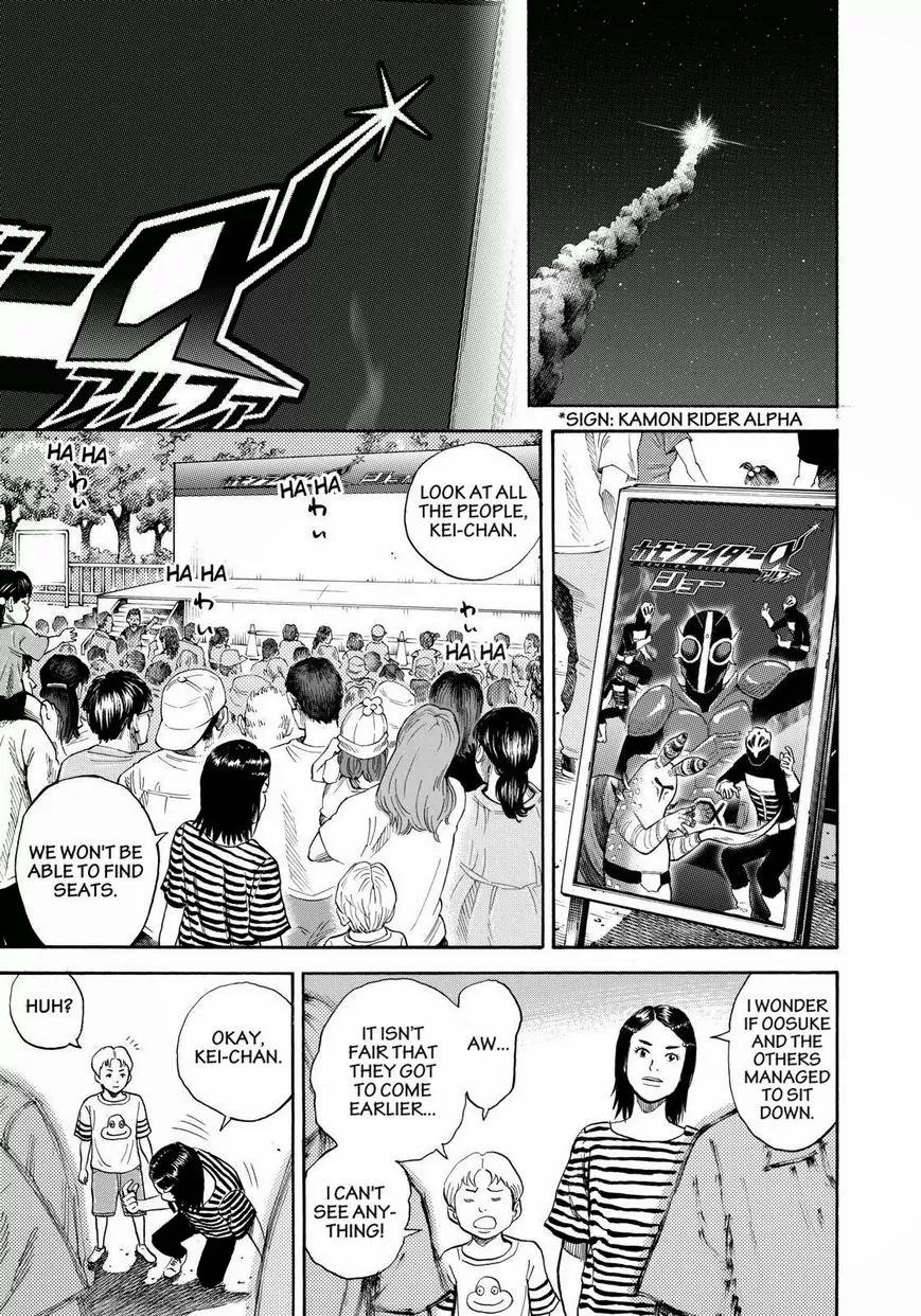Uchuu Kyoudai Chapter 221 page 9 - Chapter 221: My Sisters Shining Hairpin And....