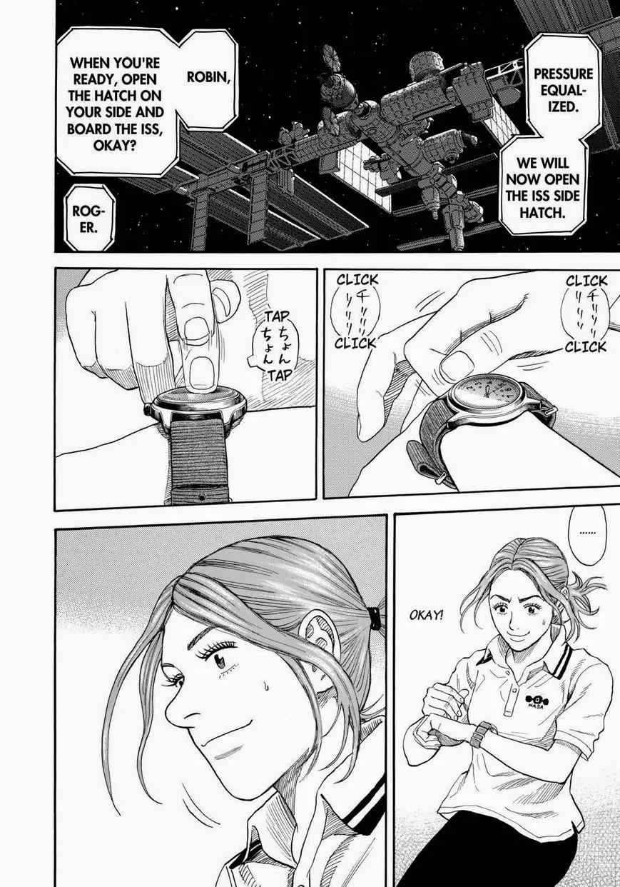 Uchuu Kyoudai Chapter 222 page 10 - Chapter 222: The Door To Dreams